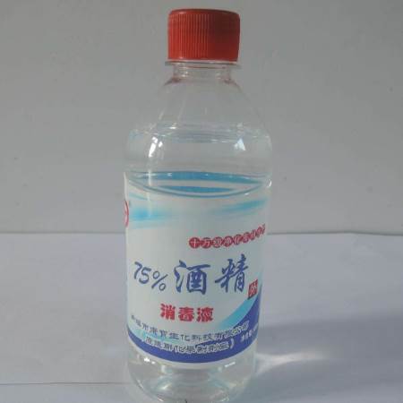 酒精挥发是物理变化还是化学变化？