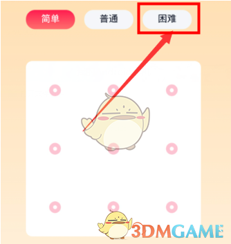 《QQ》一笔画红包自定义最难图形教程