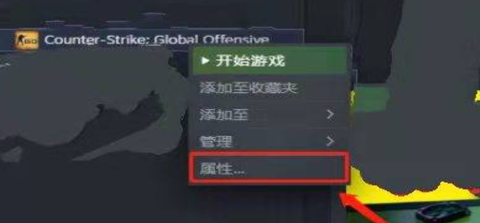csgo一直正在连接到csgo网络怎么办-一直正在连接网络就解决办法