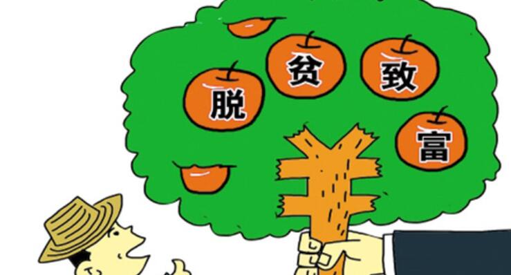 扶贫日是哪一天