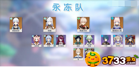 原神神里绫华配队攻略