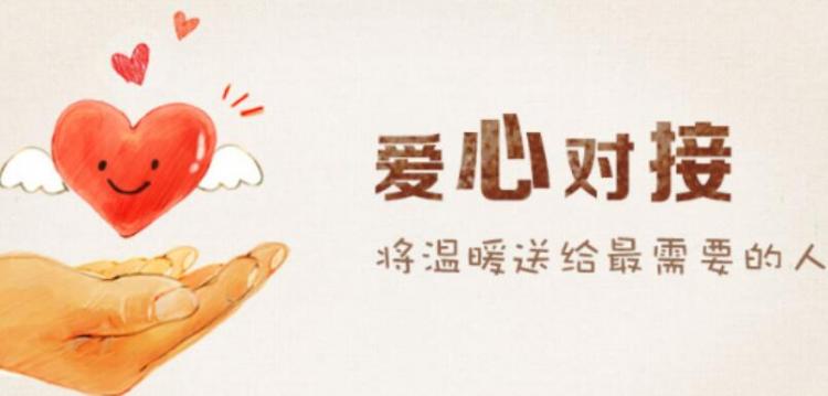 扶贫日是哪一天