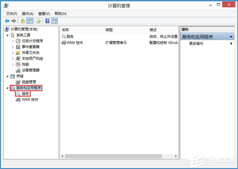 Win8磁盘占用100%怎么解决？Win8磁盘占用100%的解决方法