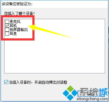 笔记本电脑自带音响吗_笔记本接音响怎么设置