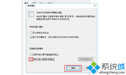 移动硬盘文件如何加密_移动硬盘加密方法