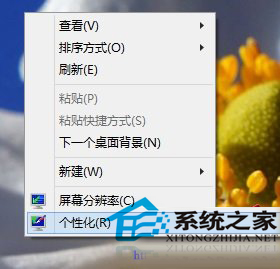  Win10笔记本屏幕亮度的调整方法
