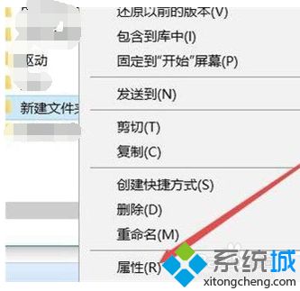win10文件访问被拒绝是为什么？告诉你win10文件访问被拒绝的解决办法