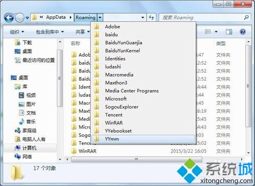 电脑AppData里面的文件能不能删除？