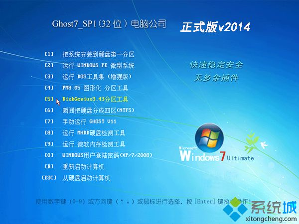 电脑之家win7系统下载(电脑之家win7系统官方下载地址)