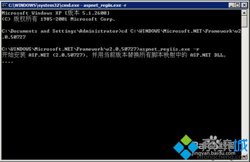 XP系统发布iis的步骤9.1