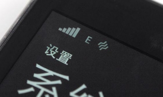 移动2g和3g的区别？(以下内容为你解惑)