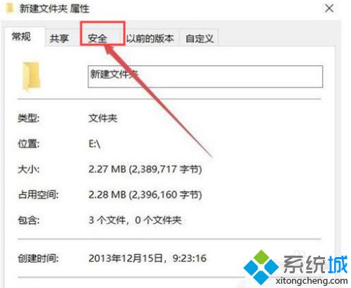 win10文件访问被拒绝是为什么？告诉你win10文件访问被拒绝的解决方法