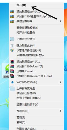 360随身wifi无线网卡模式怎么用？详细教您使用360随身wifi无线网卡