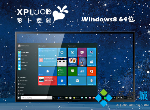 win8系统怎么样(win8正式版系统下载推荐)