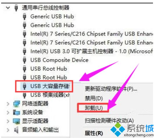 计算机无法识别usb设备怎么办_电脑老是无法识别usb设备的处理办法