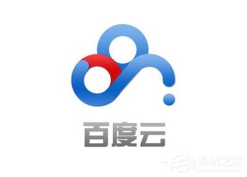百度云提示未知错误怎么处理？百度云提示未知错误的原因