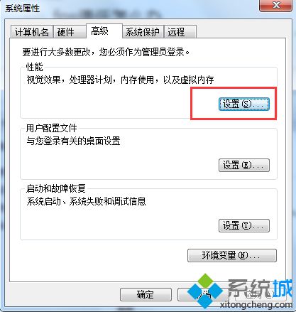 fps很低怎么办_fps值低怎么解决的图文教程