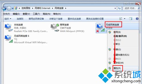 电脑上网提示“页面找不到，无法解析服务器的DNS地址”怎么办