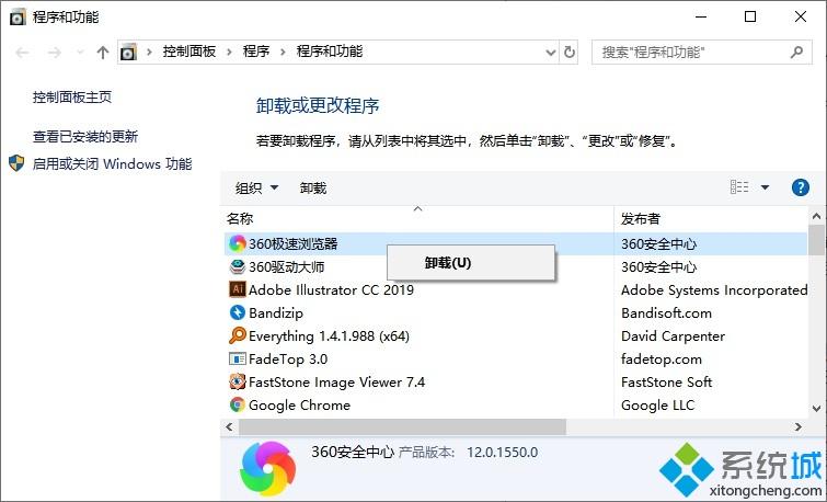 电脑关机慢怎么回事 七种解决电脑关机慢的方法