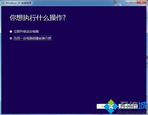 win10更新助手下载_windows10更新助手使用方法