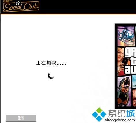 gta5怎么进入线上模式(gta5进入线上模式的步骤)