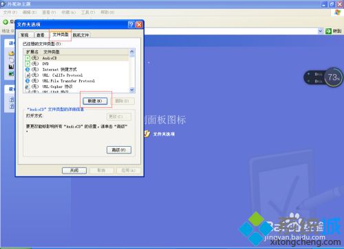 为什么电脑图片打不开 解决电脑图片打不开的四种方法