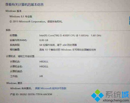 怎么激活windows8密钥(win8激活密钥分享)