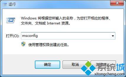 电脑系统启动慢是什么原因？电脑开机启动特别慢三种优化方法