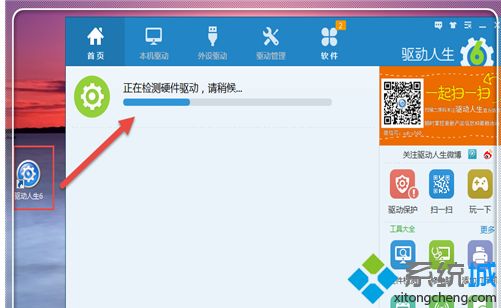 电脑上网提示“页面找不到，无法解析服务器的DNS地址”怎么办
