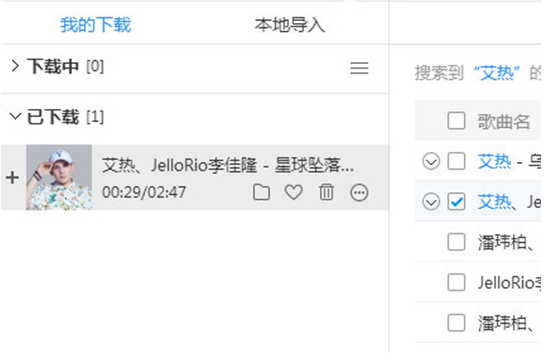 怎么使用酷狗音乐K歌？酷狗音乐K歌的教程