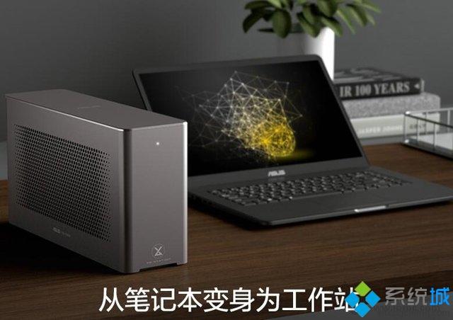 笔记本电脑可以外接独立显卡吗(值不值)