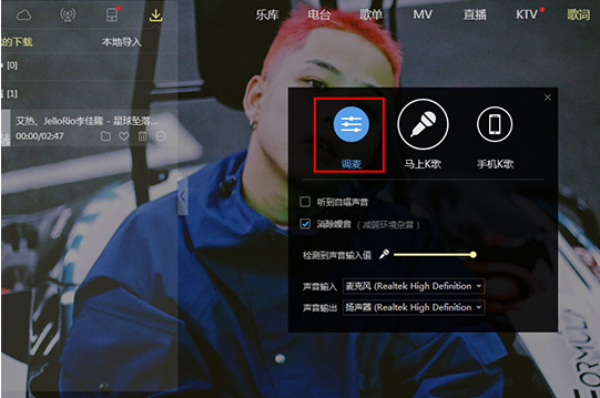 怎么使用酷狗音乐K歌？酷狗音乐K歌的教程