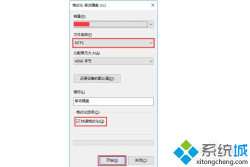 移动硬盘文件如何加密_移动硬盘加密方法