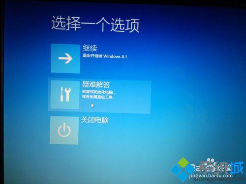 点疑难解答