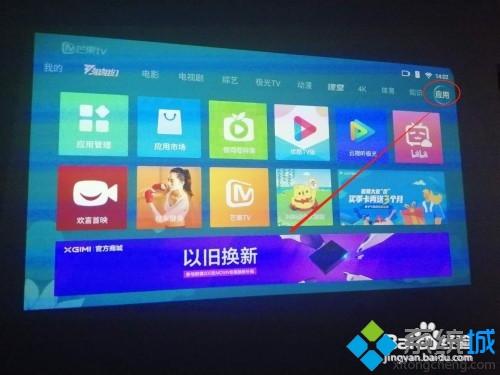 极米投影仪怎么用_在下教你正确使用极米投影仪