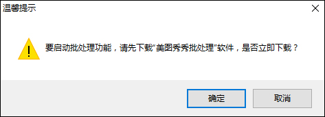 怎么批量修改图片大小？批量处理图片尺寸的方法