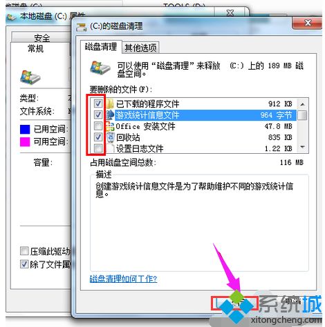 电脑c盘莫名其妙爆满怎么办？电脑c盘满了的清理方法