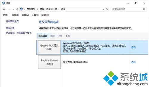 电脑突然打不出文字怎么办|电脑打不了字的解决方法