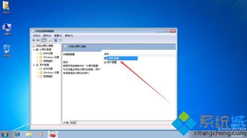 电脑关不了怎么办_电脑正常就是关不了机的处理方法
