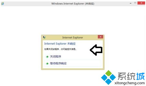 电脑提示Internet(Explorer未响应怎么办？解决IE浏览器未响应的解决办法)