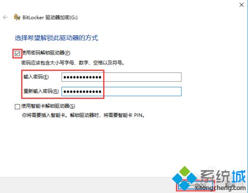 移动硬盘文件如何加密_移动硬盘加密方法