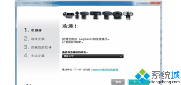 笔记本电脑摄像头驱动程序怎么安装？笔记本安装摄像头驱动的教程