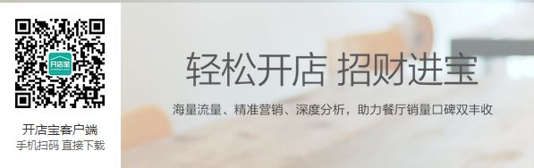 win10系统下怎么登录美团商家中心