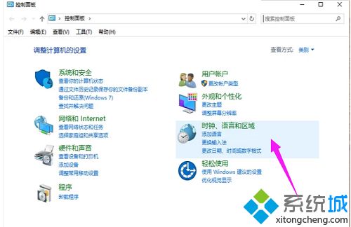 电脑突然打不出文字怎么办|电脑打不了字的解决方法