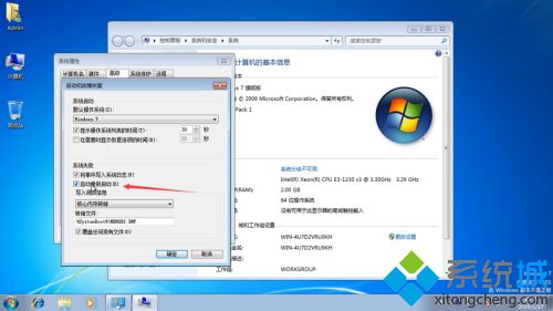 电脑关不了怎么办_电脑正常就是关不了机的处理方法