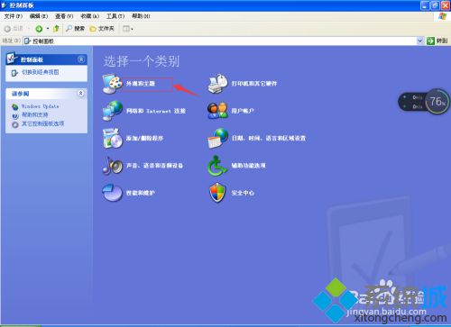 为什么电脑图片打不开 解决电脑图片打不开的四种方法