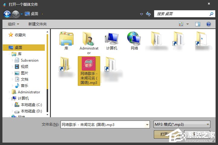 MP3截取工具怎么使用？怎么剪辑MP3音乐？