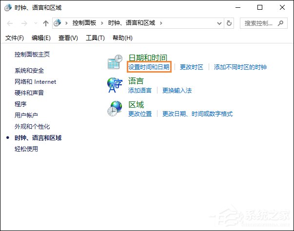 电脑时间总是不对怎么办？桌面时间老是差几分钟怎么修复？