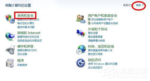 Win7怎么关闭445 135 138 139端口