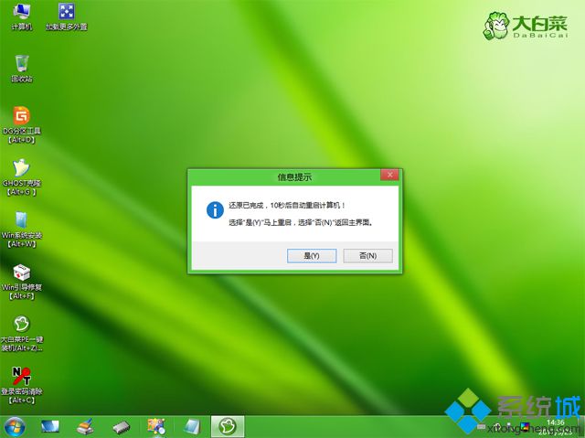 win10怎么安装在gpt分区步骤 图11